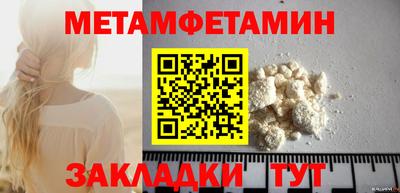 синтетический гашиш Краснокаменск