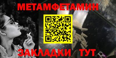 синтетический гашиш Краснокаменск