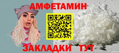 spice Краснознаменск