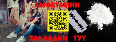 spice Краснознаменск
