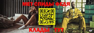 spice Краснознаменск