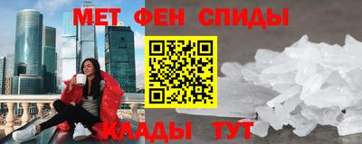 синтетический гашиш Краснокаменск