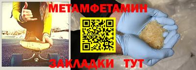 синтетический гашиш Краснокаменск