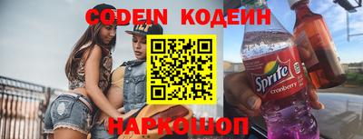 spice Краснознаменск