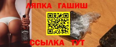 spice Краснознаменск