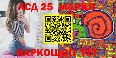 spice Краснознаменск