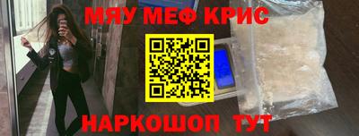 альфа пвп Краснодар