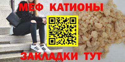 spice Краснознаменск