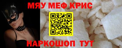 spice Краснознаменск