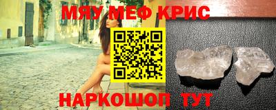 альфа пвп Краснодар