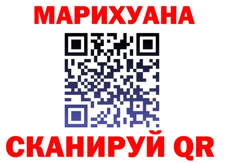 Canna-Cookies марихуана сайт сайты даркнета блэк спрут Ивантеевка