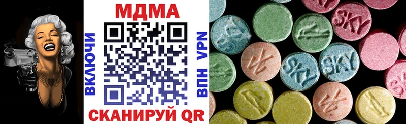 МДМА crystal  МЕГА онион  Ивантеевка 