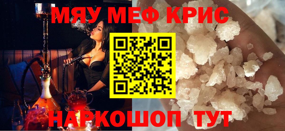 МЕФ Ивантеевка