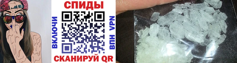 Метамфетамин Methamphetamine  Ивантеевка 