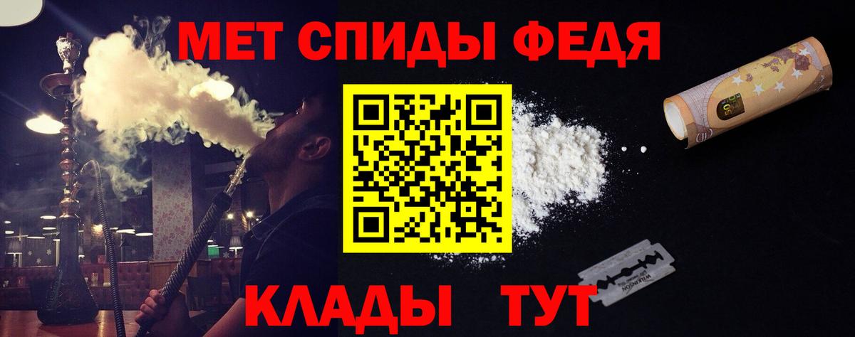 Метамфетамин Methamphetamine Ивантеевка