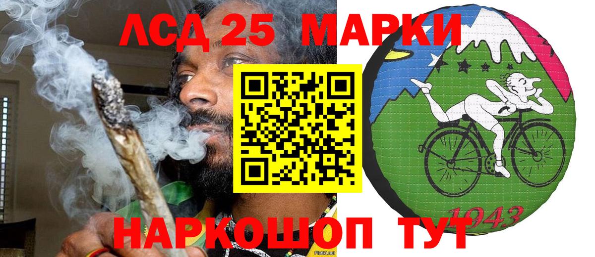 Наркотические марки 1,5мг  Наркотические марки 1,5мг  Ивантеевка  Вход с VPN 