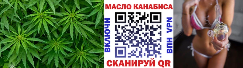 блэк спрут онион  купить   Ивантеевка  ТГК жижа 