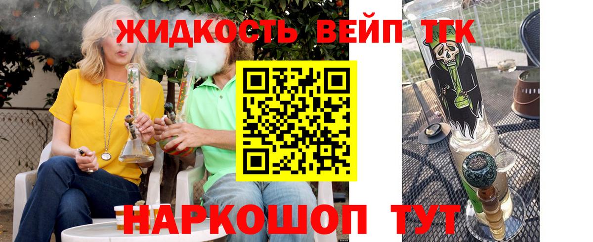 ТГК Wax Ивантеевка