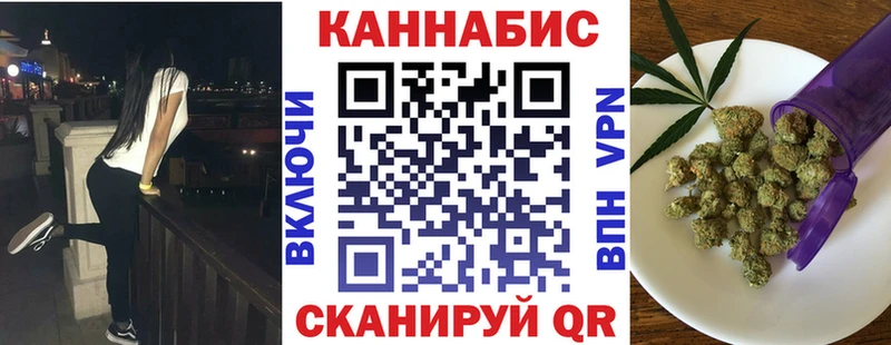 Бошки Шишки VHQ  Ивантеевка 