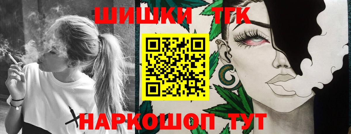 Каннабис Amnesia Ивантеевка