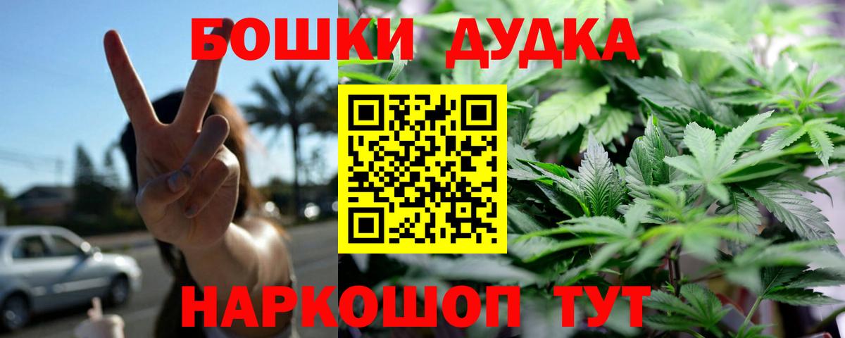 Ивантеевка  Конопля индика  Марихуана Ganja  Вход с VPN  Конопля конопля 